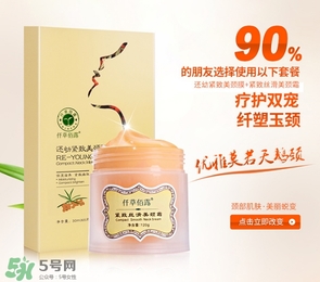 面膜可以當(dāng)頸膜嗎？面膜可以代替頸膜嗎？