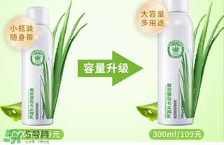 保濕噴霧可以定妝嗎？保濕噴霧怎么定妝？