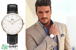 dw手表哪款好看？dw丹尼爾惠靈頓手表型號推薦