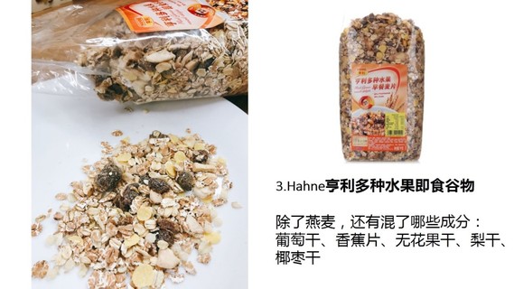 麥片什么牌子好？進(jìn)口麥片哪個(gè)牌子好吃