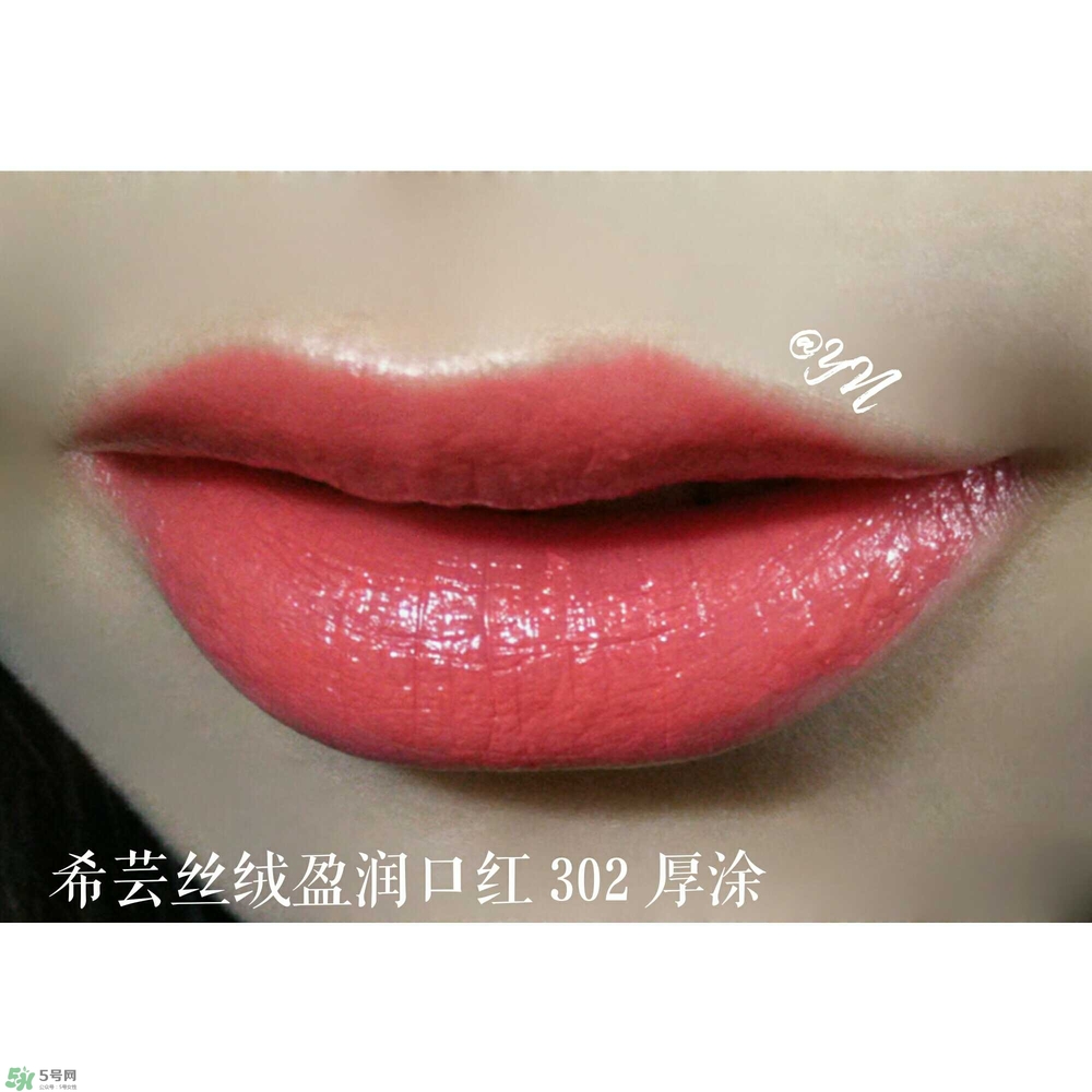 希蕓口紅怎么樣？希蕓口紅好用嗎安全嗎？