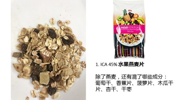 麥片什么牌子好？進(jìn)口麥片哪個(gè)牌子好吃