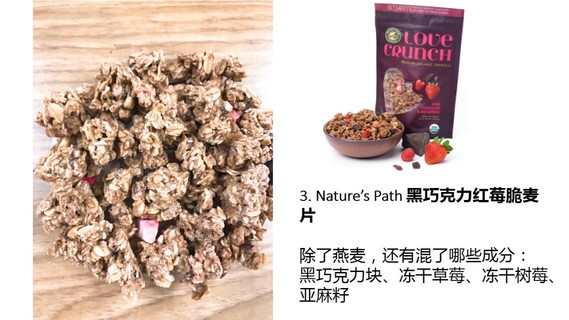 麥片什么牌子好？進(jìn)口麥片哪個(gè)牌子好吃