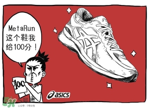 Asics是什么牌子?Asics是哪個(gè)國家的品牌？