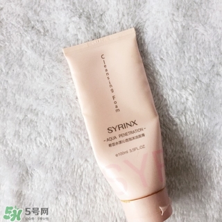 希蕓洗面奶9塊9能用嗎？希蕓洗面奶怎么樣？