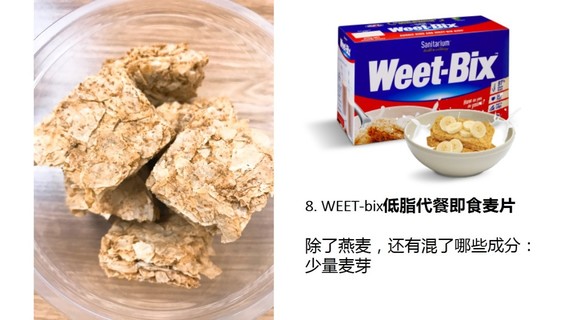 麥片什么牌子好？進(jìn)口麥片哪個(gè)牌子好吃