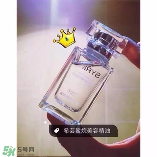 希蕓美容油怎么用？希蕓美容油使用方法