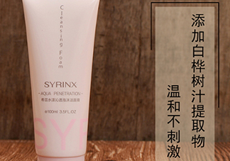 希蕓洗面奶9塊9能用嗎？希蕓洗面奶怎么樣？