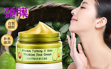 頸膜可以敷臉上嗎 頸膜哪個牌子效果好