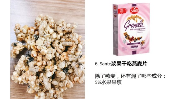 麥片什么牌子好？進(jìn)口麥片哪個(gè)牌子好吃