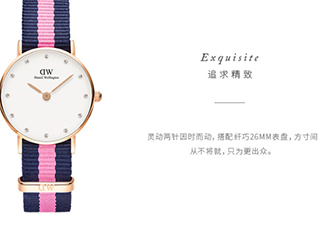 dw手表走得快什么原因？dw丹尼爾惠靈頓手表走得快怎么辦？