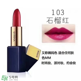 希蕓口紅怎么樣？希蕓口紅好用嗎安全嗎？