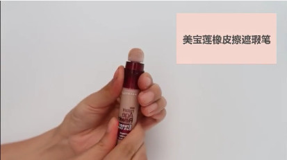 怎么畫(huà)眼妝不顯臟 畫(huà)眼妝不顯臟的方法