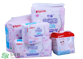 產(chǎn)后護(hù)理墊需要買(mǎi)多大的？產(chǎn)后護(hù)理墊多大的比較好？