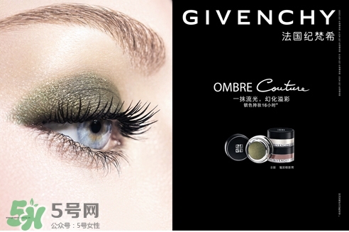 紀(jì)梵希黑紫色眼影膏怎么樣？紀(jì)梵希黑紫色眼影膏多少錢？