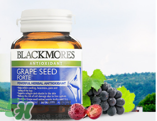 Blackmores葡萄籽精華怎么樣？Blackmores葡萄籽精華好不好？