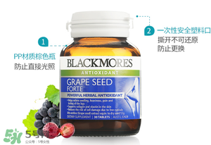 Blackmores葡萄籽精華怎么樣？Blackmores葡萄籽精華好不好？