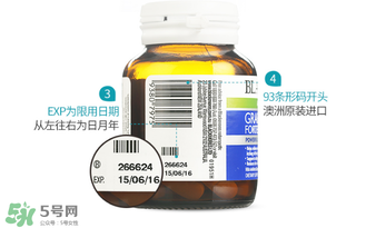 Blackmores葡萄籽價(jià)格是多少？Blackmores葡萄籽售價(jià)多少？