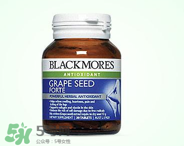Blackmores葡萄籽價(jià)格是多少？Blackmores葡萄籽售價(jià)多少？