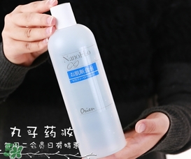 orien nano肌斷食水多少錢？肌斷食水專柜價(jià)格
