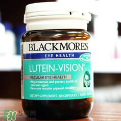 Blackmores澳佳寶葉黃素說(shuō)明書(shū) Blackmores澳佳寶葉黃素成分表