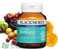 Blackmores澳佳寶葉黃素說(shuō)明書(shū) Blackmores澳佳寶葉黃素成分表