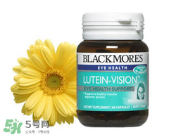 Blackmores澳佳寶葉黃素怎么樣？Blackmores澳佳寶葉黃素好不好？