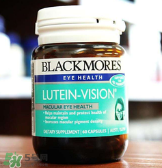 Blackmores澳佳寶葉黃素怎么樣？Blackmores澳佳寶葉黃素好不好？