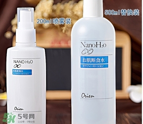 肌斷食水噴霧怎么用？肌斷食水噴霧使用方法