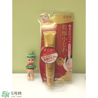 肌美精眼霜適合什么年齡？肌美精眼霜適合年齡段