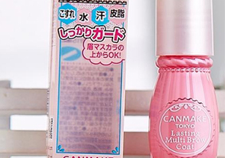 canmake眉毛雨衣怎么樣？canmake眉毛雨衣怎么用？