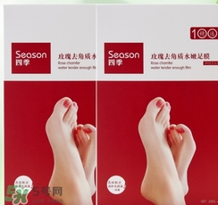 足膜多久用一次？足膜一次敷多久？