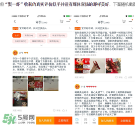 周黑鴨小龍蝦好吃嗎？周黑鴨小龍蝦試吃評測