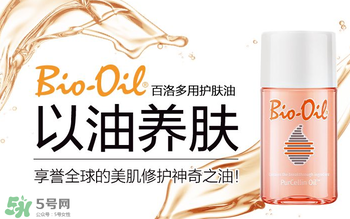 用百洛油過敏怎么辦？用百洛油會過敏嗎？