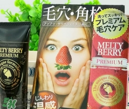 melty berry草莓鼻去黑頭怎么樣？melty berry草莓鼻去黑頭凝膠