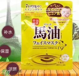 北海道馬油面膜怎么樣？北海道馬油面膜使用方法心得