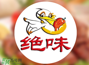 絕味鴨脖可以放幾天？絕味鴨脖能保存多久？