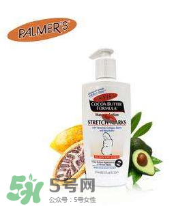 帕瑪氏去妊娠紋怎么樣？帕瑪氏去妊娠紋有沒有效果？