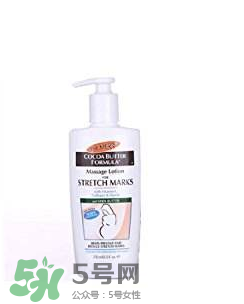 帕瑪氏去妊娠紋怎么樣？帕瑪氏去妊娠紋有沒有效果？