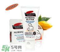 帕瑪氏去妊娠紋怎么樣？帕瑪氏去妊娠紋有沒有效果？