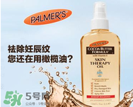 帕瑪氏對胎兒有影響嗎？帕瑪氏會導(dǎo)致胎兒畸形嗎？