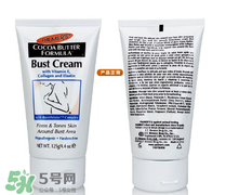 帕瑪氏對胎兒有影響嗎？帕瑪氏會導(dǎo)致胎兒畸形嗎？