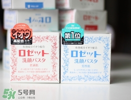 rosette paste硫磺皂潔面皂怎么樣？紅色和藍(lán)色區(qū)別