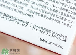 dr.wu杏仁酸亮白化妝水怎么樣？dr.wu杏仁酸化妝水功效