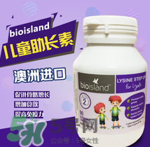 bioisland助長(zhǎng)素的吃法 bioisland助長(zhǎng)素什么時(shí)候吃？