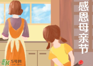 母親節(jié)為什么是五月的第二個星期？母親節(jié)為什么在五月？