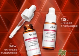dr.wu杏仁酸18和6哪個(gè)好？dr.wu達(dá)爾夫杏仁酸18和6區(qū)別