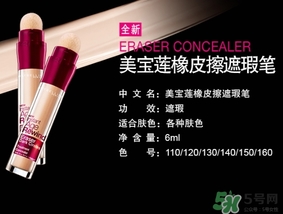 遮瑕膏和bb霜哪個(gè)先用？遮瑕膏和bb霜使用順序