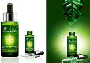 伊夫黎雪七物瓶精華多少錢(qián)_專柜價(jià)格