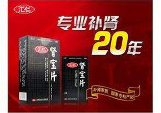 一年賣出8億片每片成本不到兩毛錢，保健品真的有效果嗎？